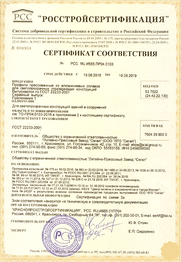 Алюминий